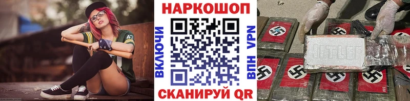 Все наркотики Новая Усмань КОКАИН  Меф 