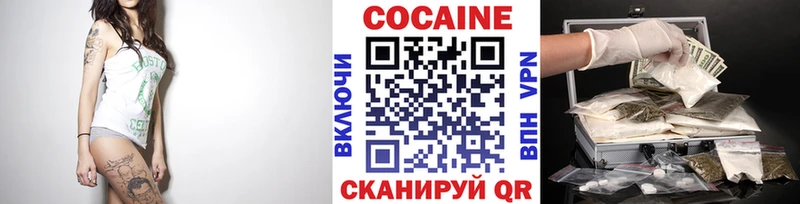 COCAIN Перу  где продают наркотики  Новая Усмань 