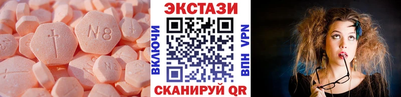 Ecstasy таблы Новая Усмань