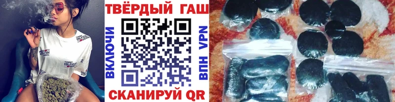 ГАШИШ VHQ  Новая Усмань 