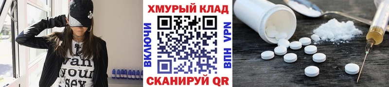 ГЕРОИН Афган  даркнет сайт  Новая Усмань 