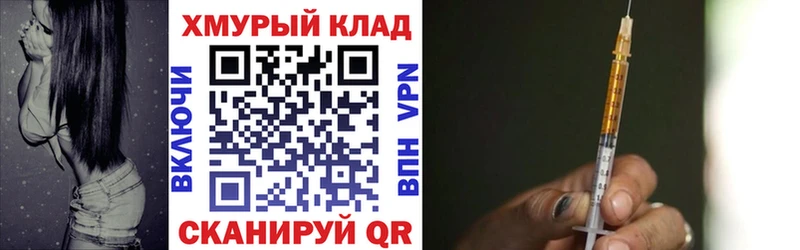 ГЕРОИН герыч Новая Усмань