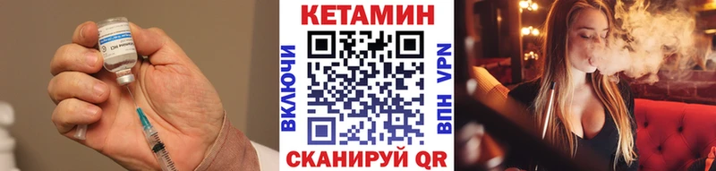 Кетамин ketamine  Новая Усмань 