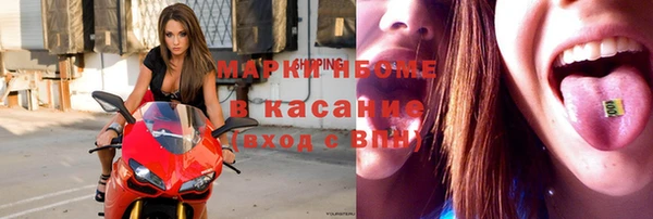 экстази Нефтекумск