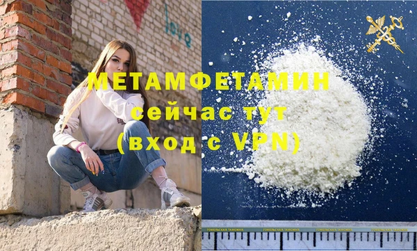 МДПВ Абдулино