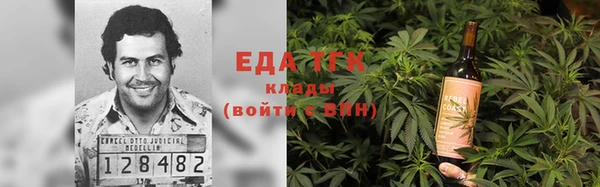 mix Нефтегорск