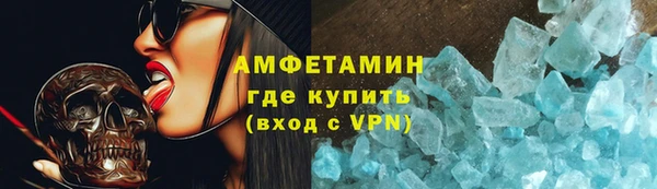 мефедрон мука Абаза