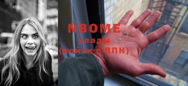 кокаин колумбия Орехово-Зуево