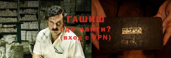 мефедрон мука Абаза