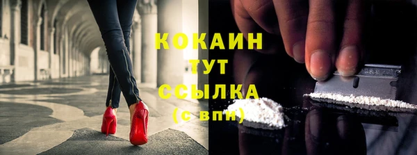 мефедрон мука Абаза