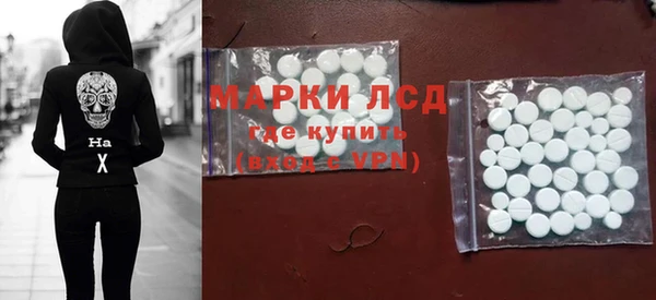 экстази Нефтекумск