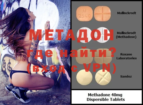 МДПВ Абдулино