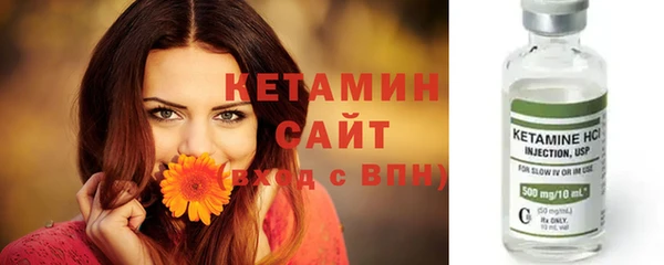 экстази Нефтекумск