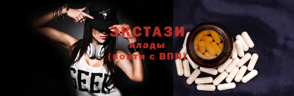 ГАЛЛЮЦИНОГЕННЫЕ ГРИБЫ Абинск