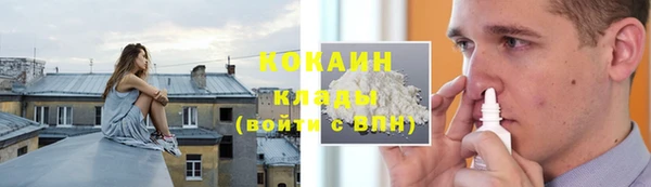синтетический гашиш Долгопрудный