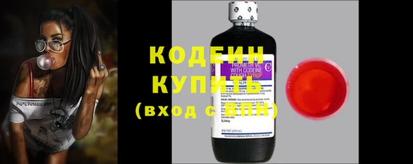 экстази Нефтекумск