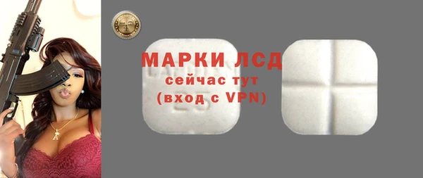 ГАЛЛЮЦИНОГЕННЫЕ ГРИБЫ Абинск