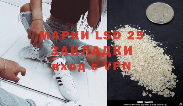мефедрон мука Абаза