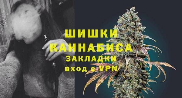 мефедрон мука Абаза