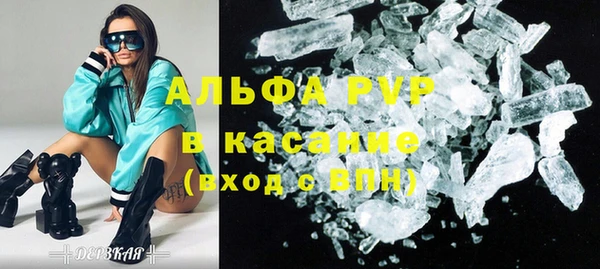 мефедрон мука Абаза