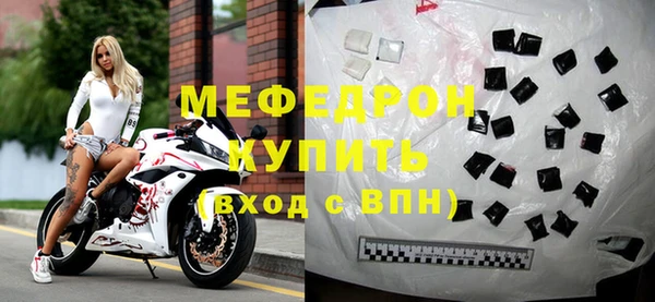 МДПВ Абдулино