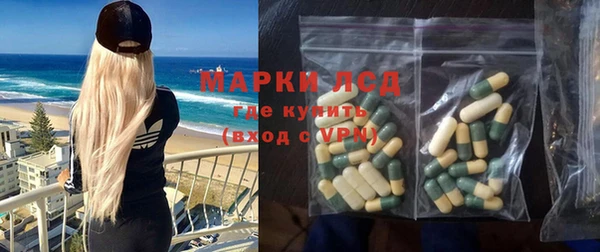 ГАЛЛЮЦИНОГЕННЫЕ ГРИБЫ Абинск