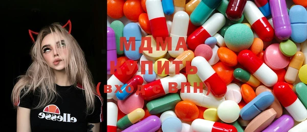 ГАЛЛЮЦИНОГЕННЫЕ ГРИБЫ Абинск