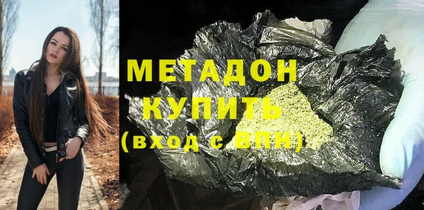 мефедрон мука Абаза