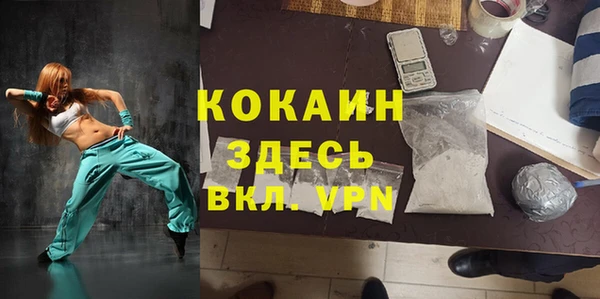mix Нефтегорск