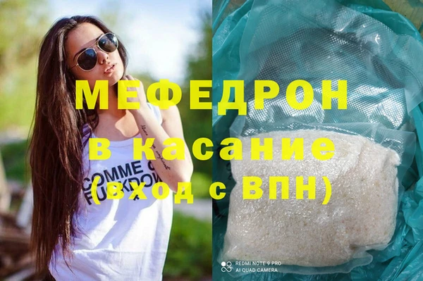 МДПВ Абдулино