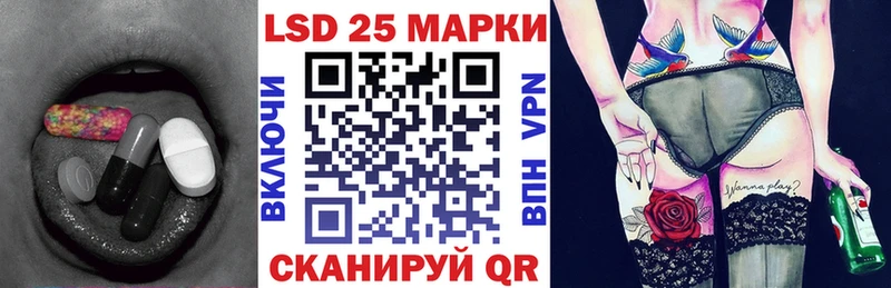 ЛСД экстази кислота  Новая Усмань 