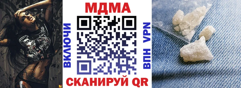 кракен вход  Новая Усмань  MDMA VHQ 