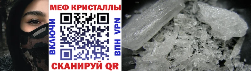 даркнет сайт  дарк нет какой сайт  МЕФ mephedrone  Новая Усмань 