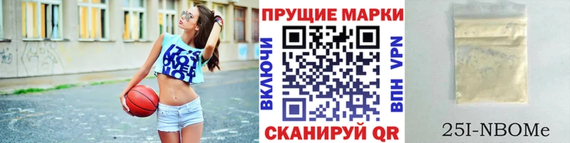 Наркотические марки 1,8мг  Новая Усмань 