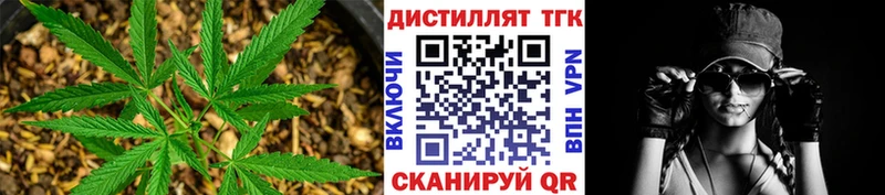 Дистиллят ТГК жижа  Новая Усмань 